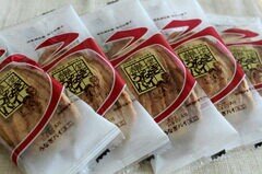静岡県生まれ湘南育ち、静岡県大好き、うなぎパイ、三ヶ日みかん、静岡茶美味しいじゃんねぇ～！ラジオは家でも車でもよくきいています。メールもよくラジオネーム『浜松の銘菓はうなぎパイ』で送。最近は静岡出身のＲ＆Ｂシンガー『山口リサ』さんを応援しています。
大西貴文のTHE NITEリスナー。