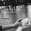 ام عبد الرحمن (@1399_k) Twitter
