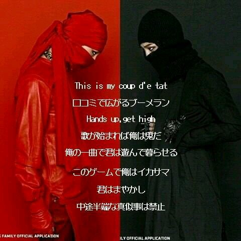 Nagasaki                                                                                                    2NE1♔BIGBANG