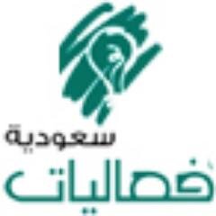 موقع فعاليات ... دليل المؤتمرات والندوات والمعارض والدورات التدريبية .. مرجعك الأول ..