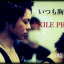 EX馬鹿 (@0809_exile) Twitter