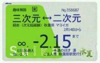 メモやROM専アカウントです。成人済み。
無言フォローすみません。