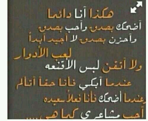 انا وحظي رجعنا كل منا خالي الكفين