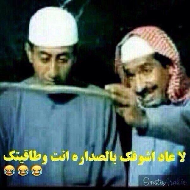 استغفرالله////لندن ////