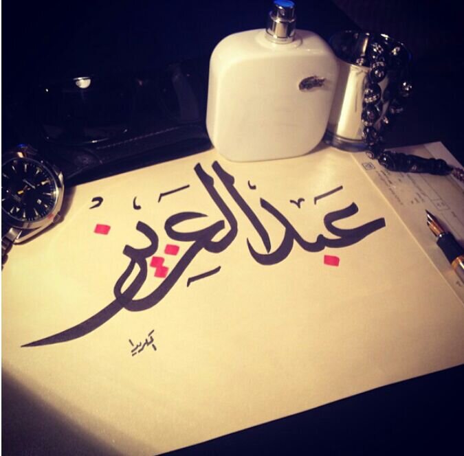 Computer Science Graduate . Interested in Information Security . Linux user . Android-er . Alhilal fan.