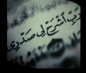 ‏‏‏‏‏بخير ..؟ ما دمتُ أستطيع ان  أسجُد سجودًا يُغنيني عن ألف  بُوح  ... لك الحمدُ ربيّ..