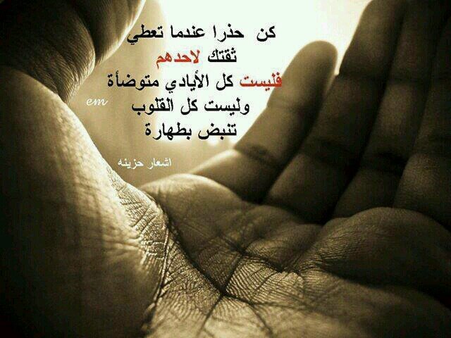 ‏‏160₆₀ حٍرٍفَ لُآ آستطُيَعٍ ۆصفَ نفَسيَ بہآ