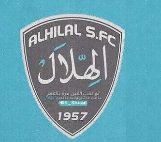 في ﺳﻣآء آﻟهـﻟآل آﺻﺑﺣتَ ﻣﭠﯾﻣاً ﺑﺣﺑہ ..*|وفي روﻋہ دورﭠﻣوﻧد ﺻرت آﻧﯾﻗاً في ﭠﺷﺟﯾﻋہ ..)*|