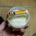 川原 翔太 (@0816Slave) Twitter