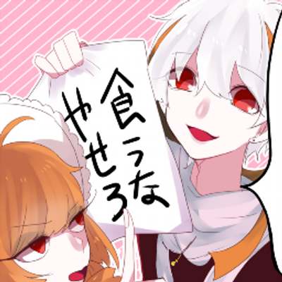 ヒマリシ罵りbot Hmrs Bot Twitter