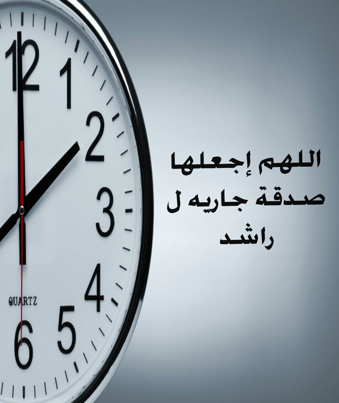 ‏‏اللهم اجعلها صدقة جاريه ... من فضلك رتويت◇◇