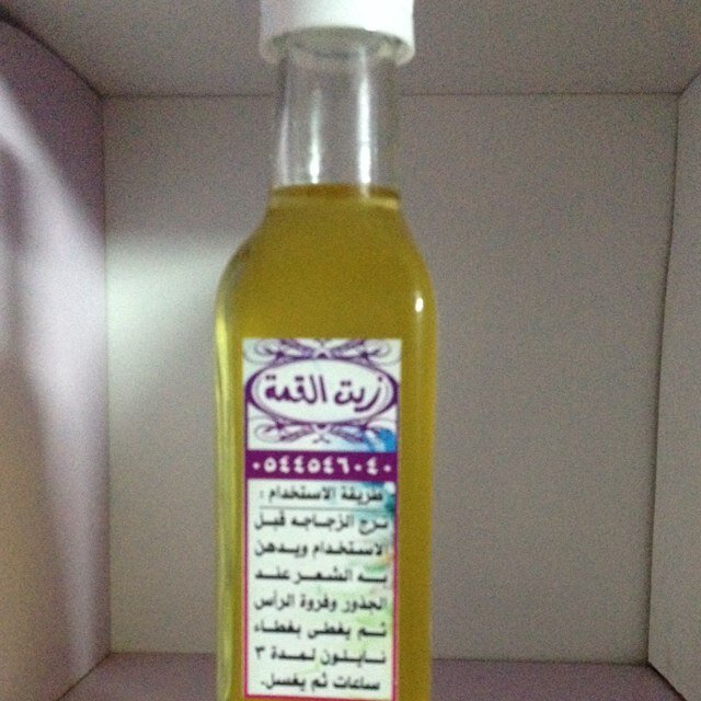 زيت القمه من اروع الزيوت المجربه لحل مشاكل الشعر والتجربه خير برهان