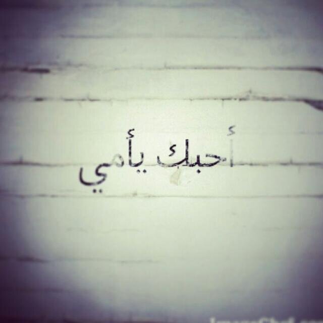 أستغّفر اللہَ عددّ , مآ سَجد لهہٌ عبادهہ ۆعددّ مآ ذكرتٌ اسمائہَ ۆصفاتہ ..