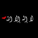 اسوم ال هادي (@07_osamaa07) Twitter