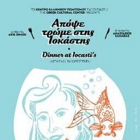 GreekCulturalCenter (@greekcultural) 's Twitter Profile