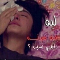 الله اكبر  (@hnooo20111) 's Twitter Profile