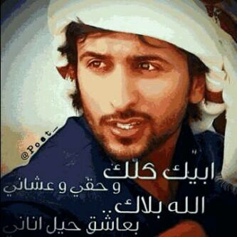 ‏‏لو الكلام الذي قيل من وراءنا صحيح، لقيل أمامنا.