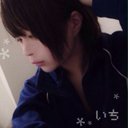 いち (@0mn3425) Twitter