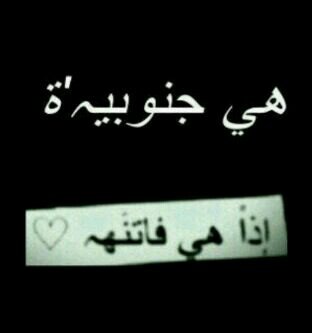 :-( هذهّ هي اِِلّحيُاهہ حلم ُۈامِنيِہ  وُلآ يحدثّ اّلا مَ كتِبََ الّلہ لّنا♡َ