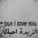 غلا العساف ★ (@00_arf) Twitter