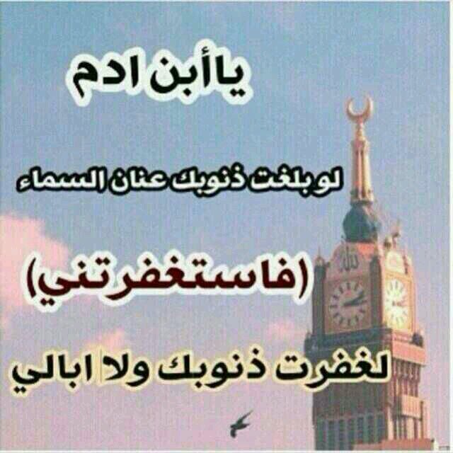 ‏‏جعل الله دار الخلد مثواك يا امي