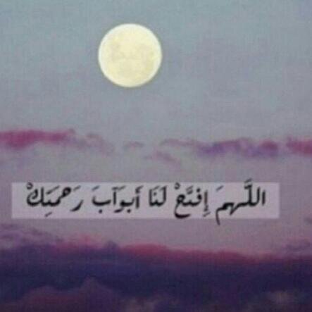 ‏‏ذكرالله للذاكرين و الذاكرات ♡ » يارب إجعل هذا الحسآب صدقه ل/سكون و لي و آرزقنا اﻷجر من عندك ياالله
