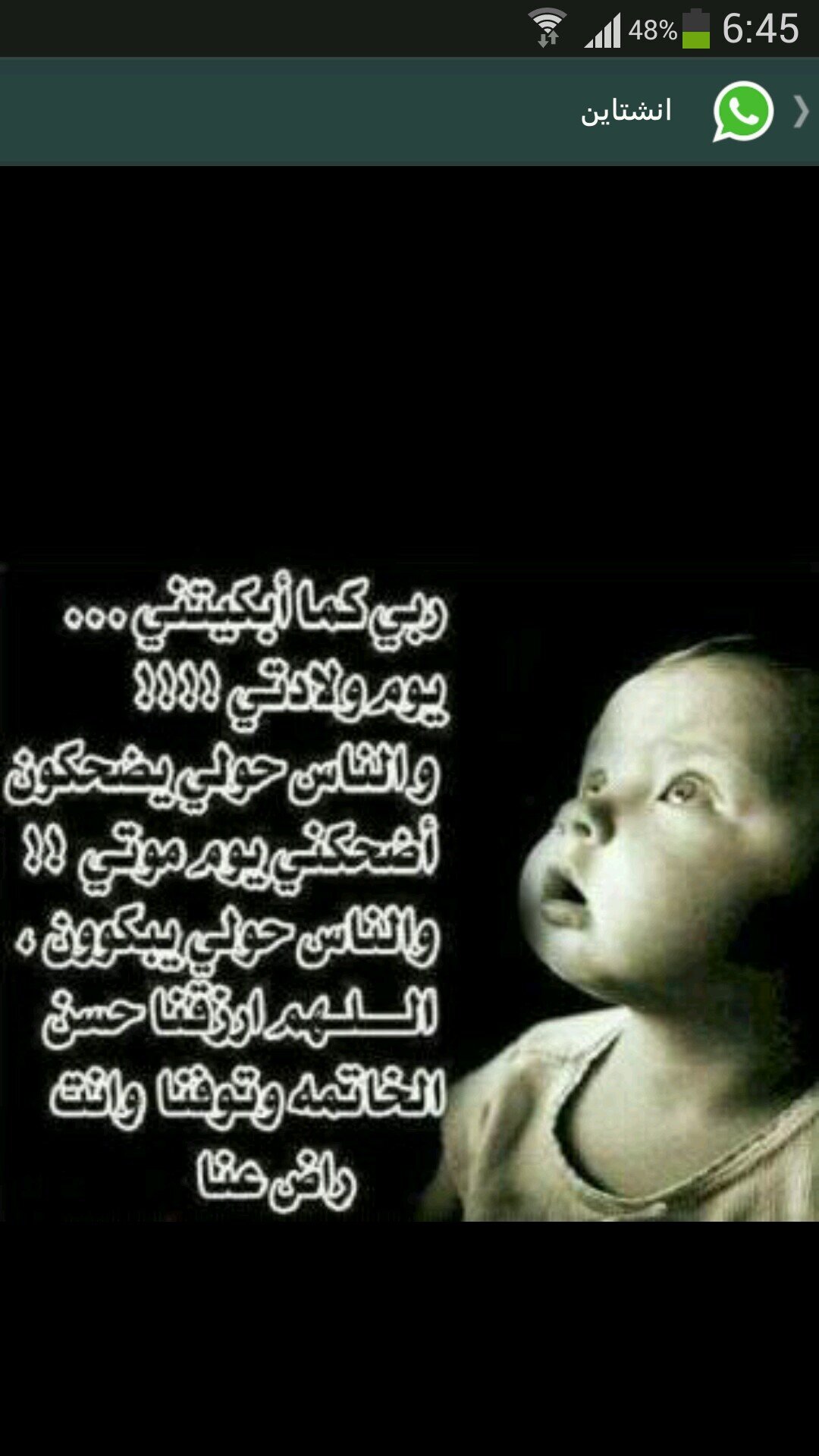 يتحدثون خلفك لانهم فعلاً خلفك