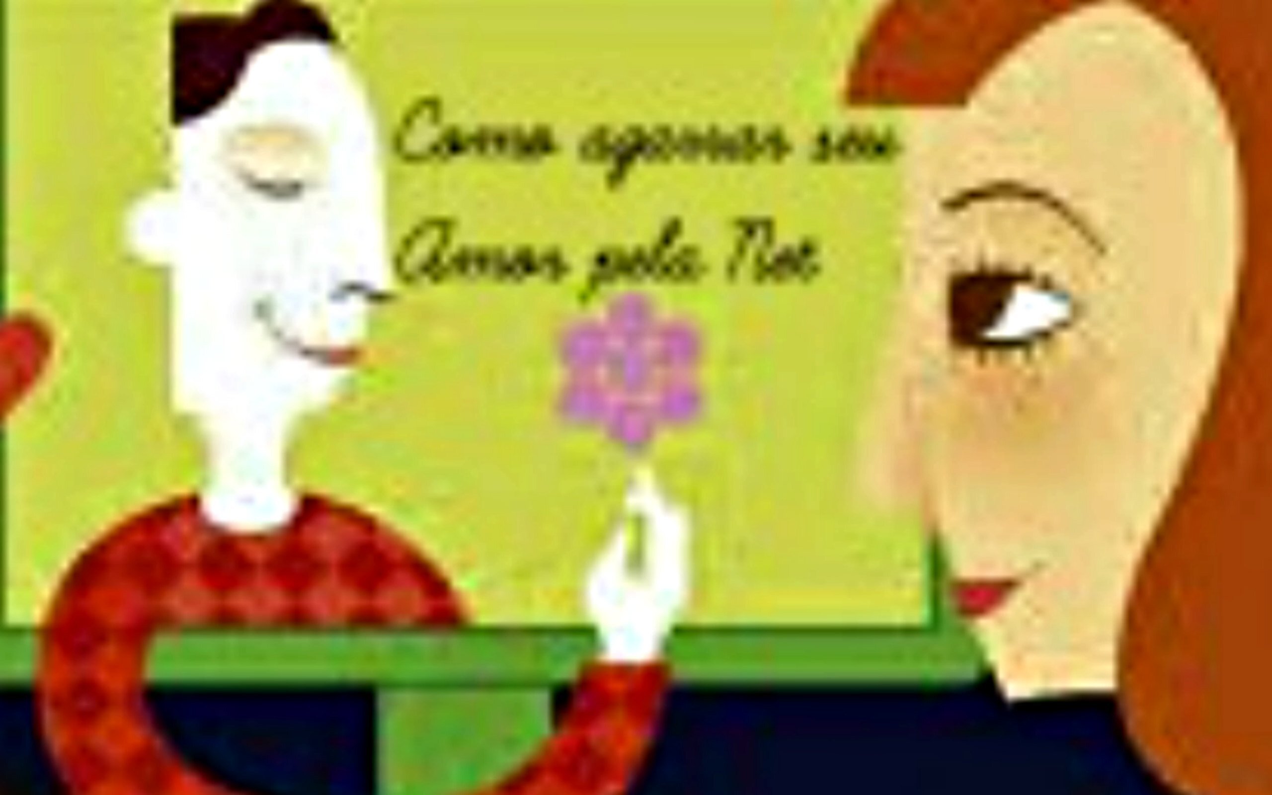 Encontre dicas incríveis para criar um perfil de sucesso em sites de relacionamento é só acessar http://t.co/14GRTTNNuM