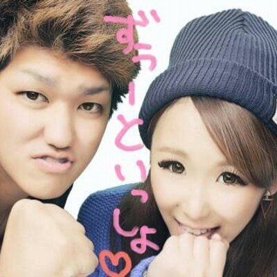 流出 石原 さとみ