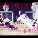 藤田 拓朗 (@0529Takuro) Twitter