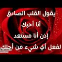 ﻻطالمى الفراق (@055213340) Twitter
