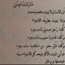 أبو سامر (@11abu_samer) Twitter