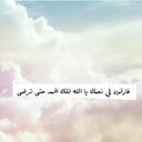 مفاآاآاهيم آلخجل (@22Qust) Twitter