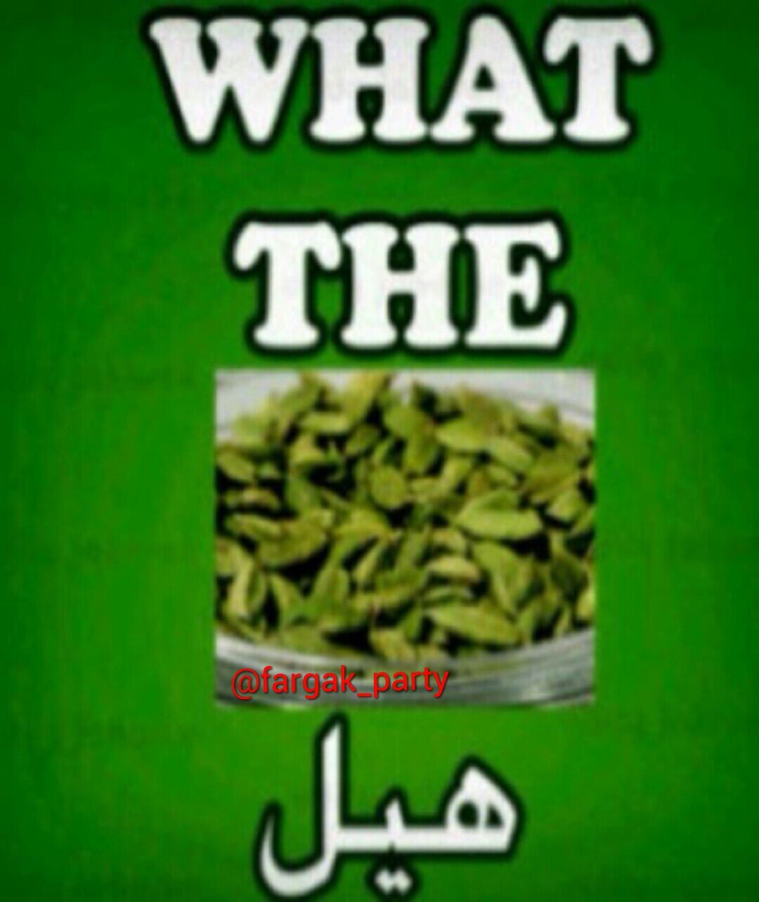 ‏‏‏أكثروا من الإستغفار... ( instgram..( a7alqarni