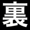 。 (@000699a) Twitter