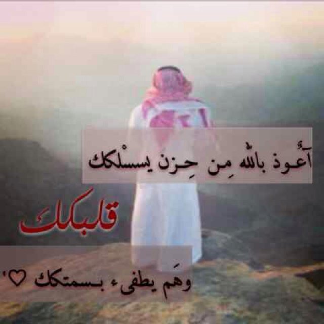‏هناك اشخاص حتى عندما يكون مزاجهم سيء يحادثۆنك بِ كل أدب هؤلاء من يستحقون - الاحترام