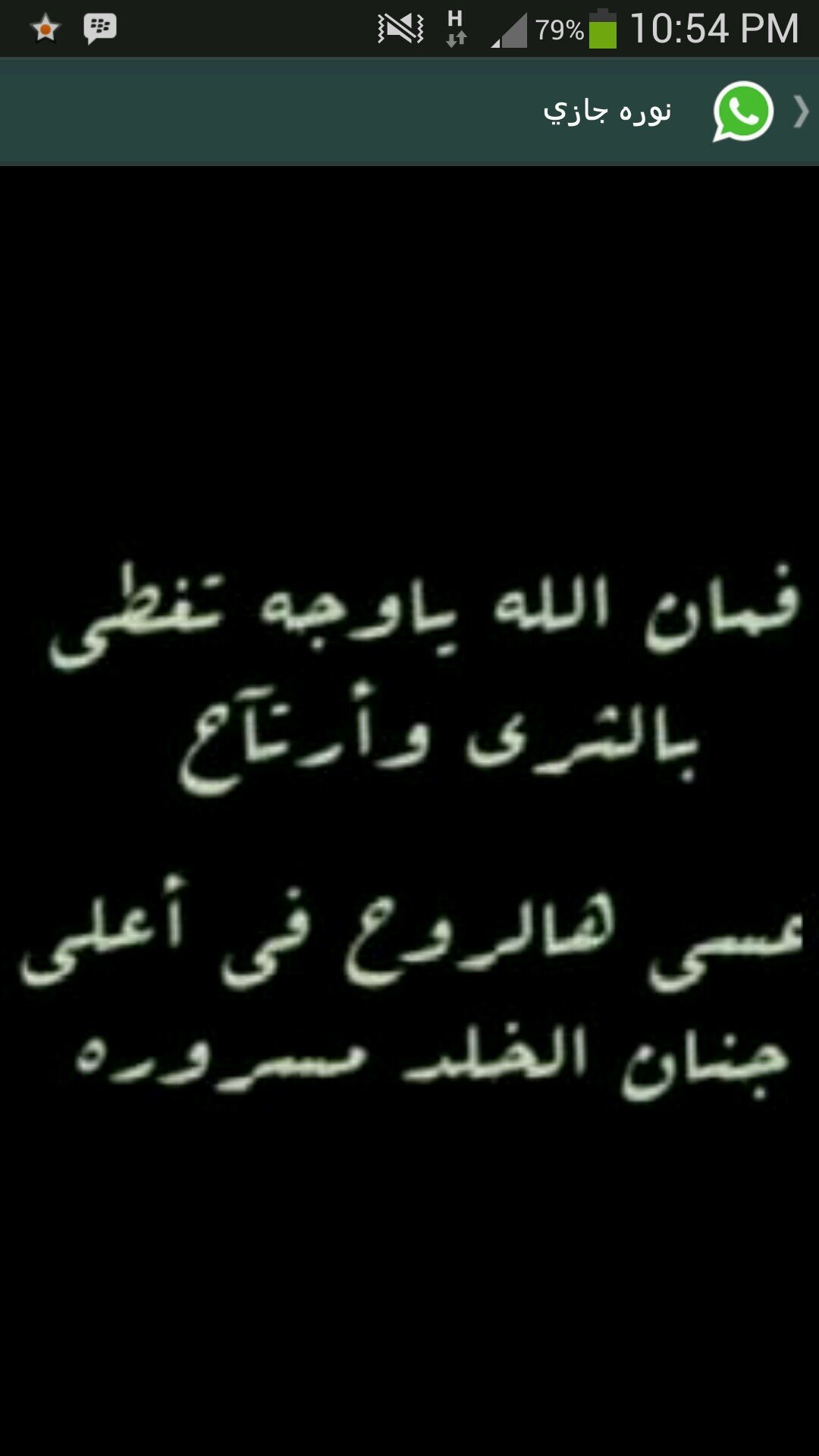 هذا الحساب صدقة عن #الجازي _العصاي ، اللهم اجعل لها #حسنات_كالجبال تزيد برحمتك و اغفر لها سيئاتها يا اكرم الأكرمين.