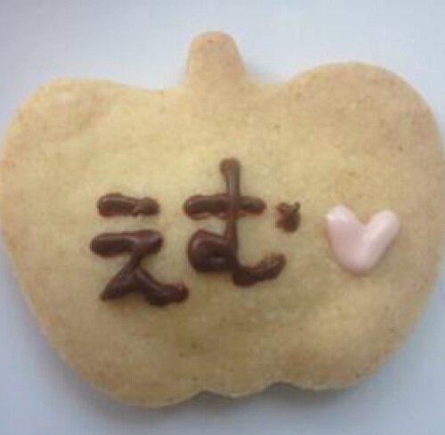 今日も一日、わんだほ〜い