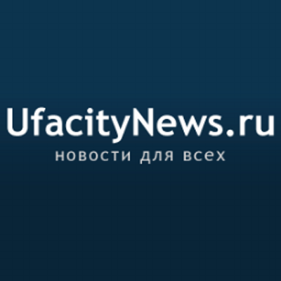 UfacityNews.ru (@UfacityNews)