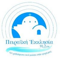 Πειραϊκή Εκκλησία(@912fm) 's Twitter Profile Photo