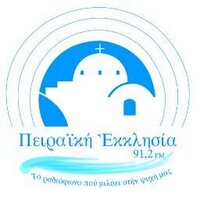 Πειραϊκή Εκκλησία (@912fm) 's Twitter Profile