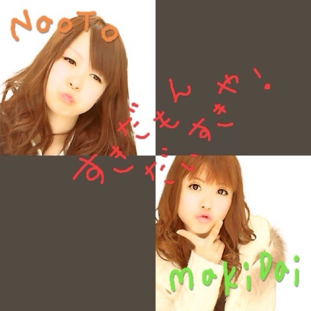 ちょすたん Tachiwaru 08 Twitter