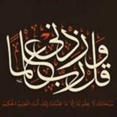 salafsss's profile picture. ‏‏إذا كانت العزلة مؤدية إلى السلامة فهي الأولى في زمن الفتن