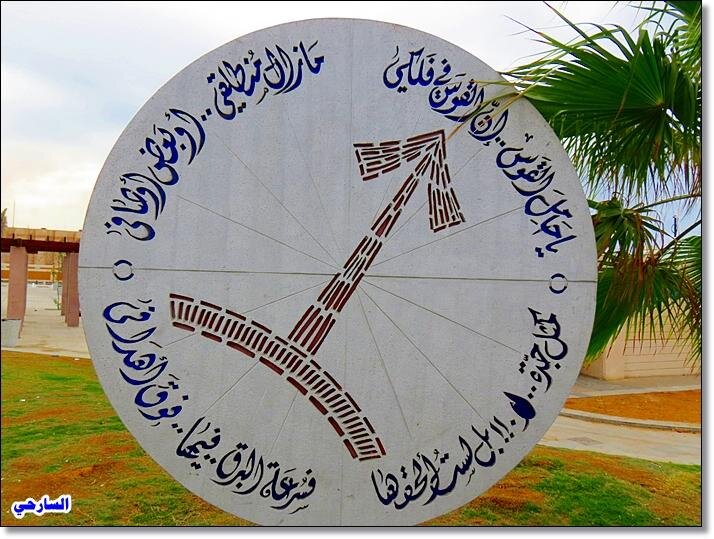 algoos70's profile picture. ياحامل القوس ان القوس في فلكي مازال منطلقي اوبعض اوصافي كمثل جده لابل لست الحقهافسرعة البرق فيهافوق اهدافي