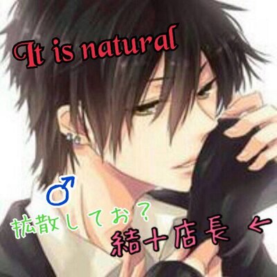 結輔™