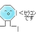 ceracon_kun's profile picture. 電子工作(サウンド系)/プログラミング(ゲーム・マイコン)等のツイートをします。自転車も好きです(平らな路面が好きです)。dなんとかさんの副アカです、主アカは2次元な感じでお絵かきとかしてます(かなり隔たり有)気になったらどうぞお尋ねくださいませ。
