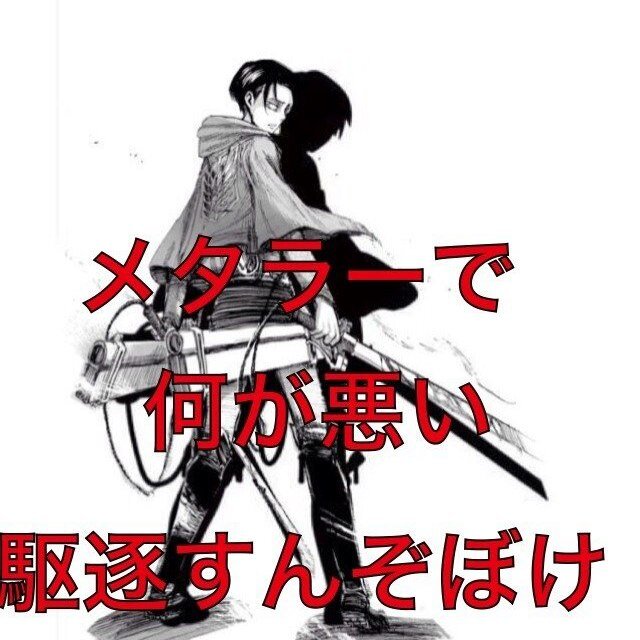 BladBlade's profile picture. hide好きです！自由になるために日々勉強中！