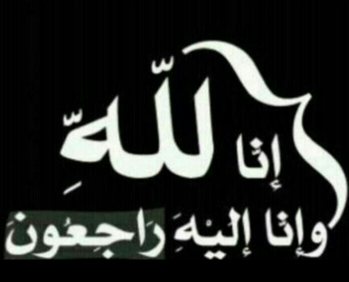 صدقه جاريه لجدي #عبدالعزيز_الشريف و عمي #عبدالله_الشريف غفر الله لهم .. اللهم ارحمهم واغفر لهم وأسكنهم فسيح الجنه