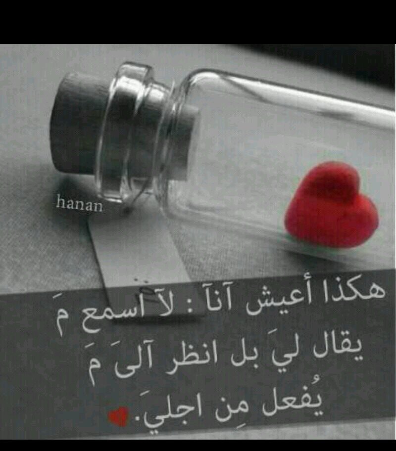 هذه هي الحياة 1400 90 Twitter