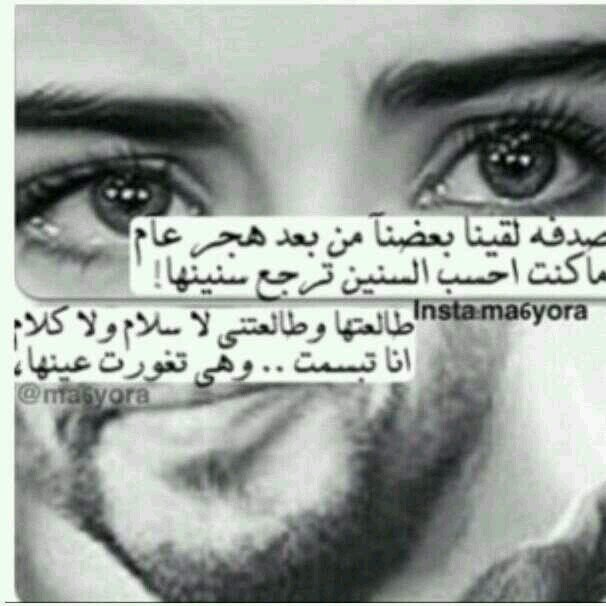 زيد حبيب ندا على تويتر. قلت له أحبك. قال سأموت من أجلك حتى تتركني. أخبرني أنني أستطيع العيش بدونك لبضع ثوان.